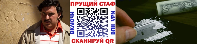 Наркошоп купить АМФ  Конопля  Cocaine  Меф мяу мяу  ГАШ  APVP  Ельня