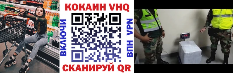 Купить закладки  Ельня  Кокаин Колумбийский 