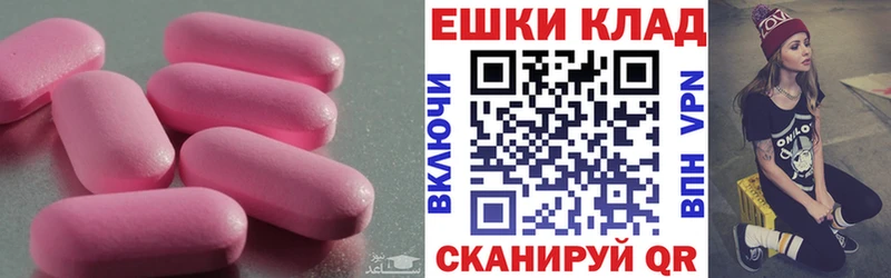 Купить  Ельня  Экстази DUBAI 