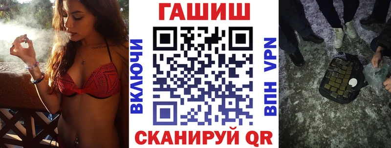 ГАШИШ Cannabis  Купить закладки  Ельня 