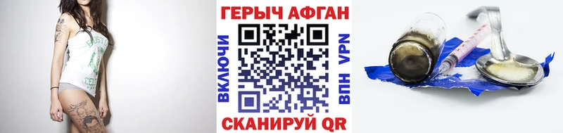 Героин гречка  Купить  Ельня 