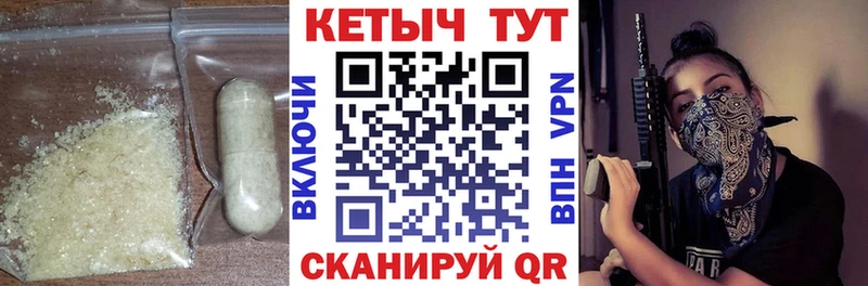 Купить закладки  Ельня  КЕТАМИН ketamine 