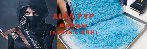 тгк Майский