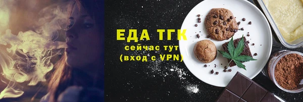 тгк Майский