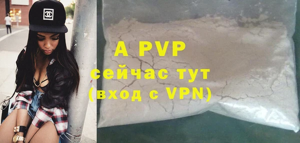 бутик Магадан