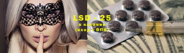 ECSTASY Магас