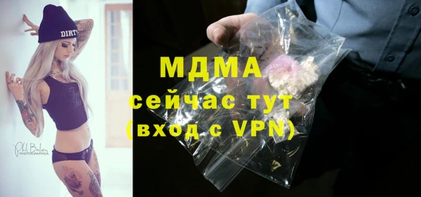 бутик Магадан