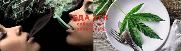 ECSTASY Магас
