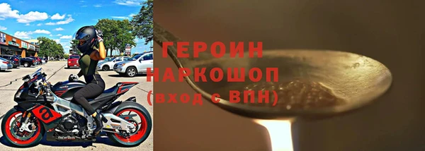 тгк Майский