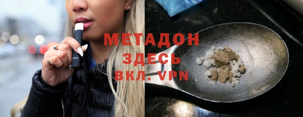 бутик Магадан