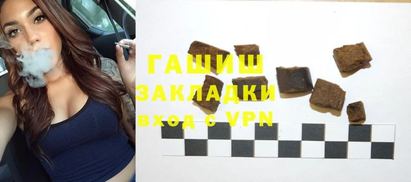 тгк Майский