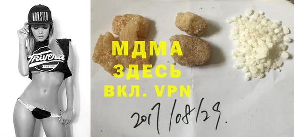 бутик Магадан