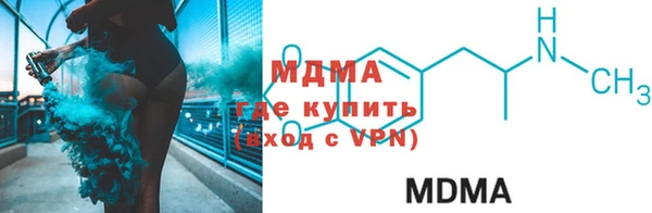 бутик Магадан