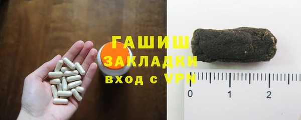тгк Майский
