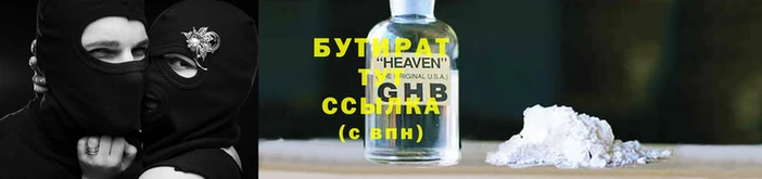 бутик Магадан