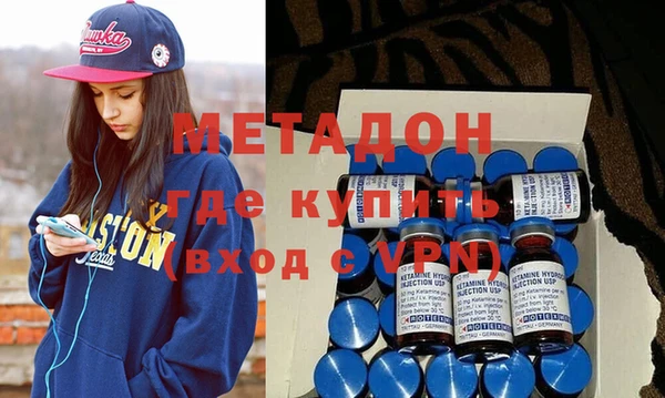 бутик Магадан
