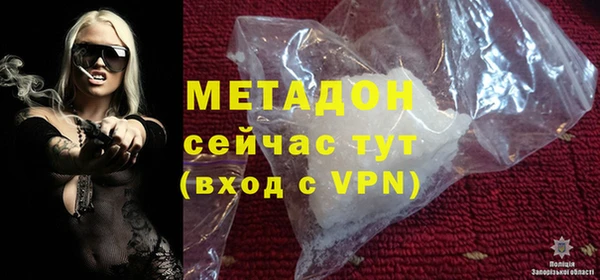 тгк Майский