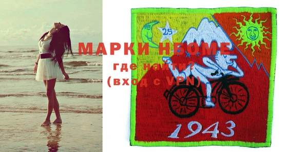 бутик Магадан