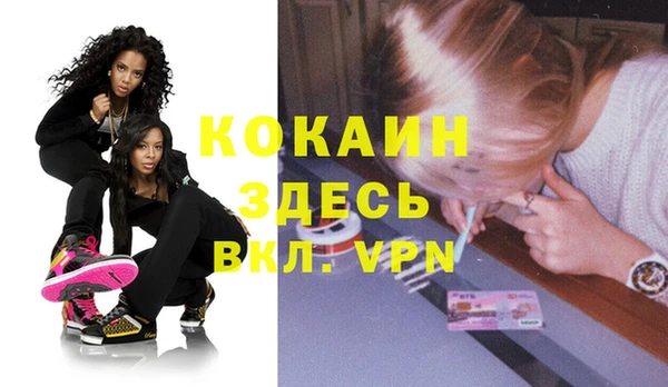 не бодяженный Ачинск