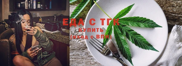 тгк Майский