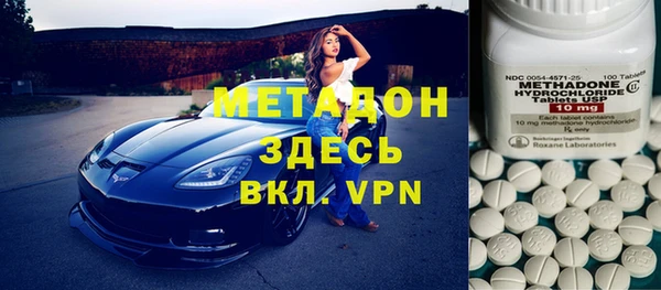 бутик Магадан