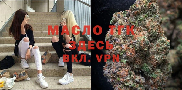 тгк Майский