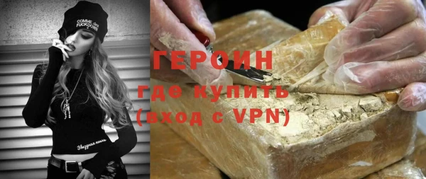 бутик Магадан