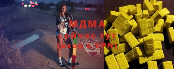 бутик Магадан