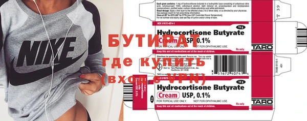бутик Магадан