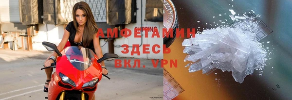 метамфетамин Артём