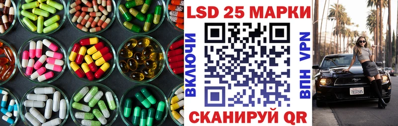 Лсд 25 экстази ecstasy  Купить закладки  Ельня 