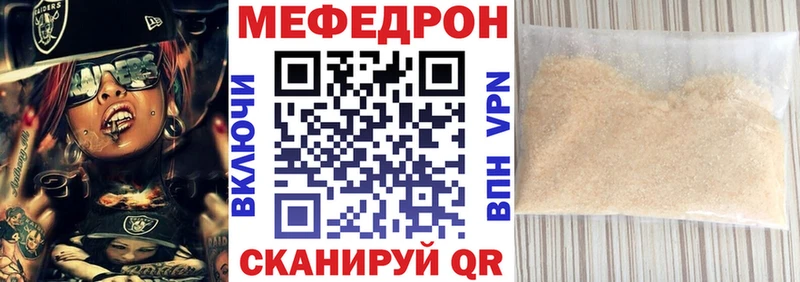Купить закладки  Ельня  МЕФ 4 MMC 