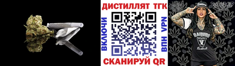 Купить Ельня Дистиллят ТГК концентрат